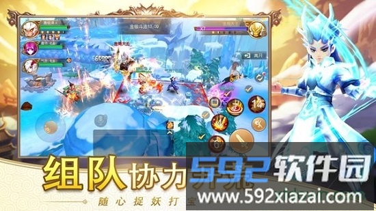 跑跑西游果盘版截图3