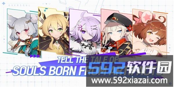 永恒之魂最新版截图1