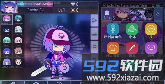 加查俱乐部可爱屋中文版官方版本截图3