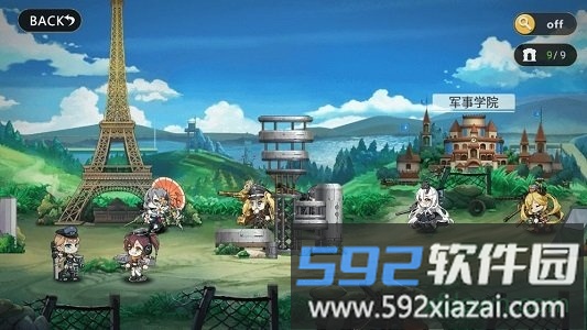 战车少女截图2