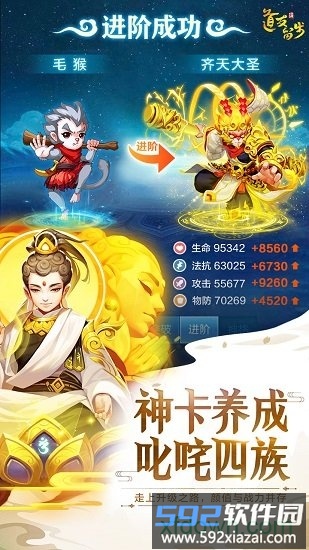 道友请留步vivo客户端截图2