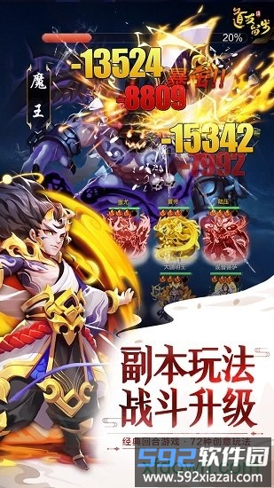 道友请留步vivo客户端截图3