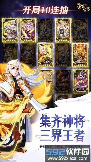 道友请留步vivo客户端截图4