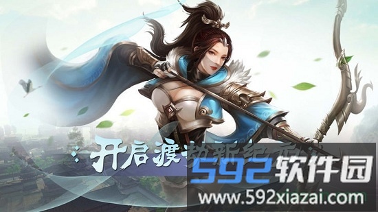 心剑奇缘果盘版截图1