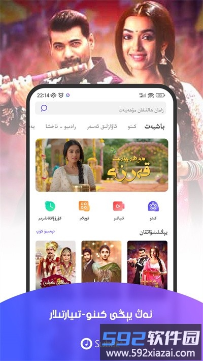 subat最新版截图3