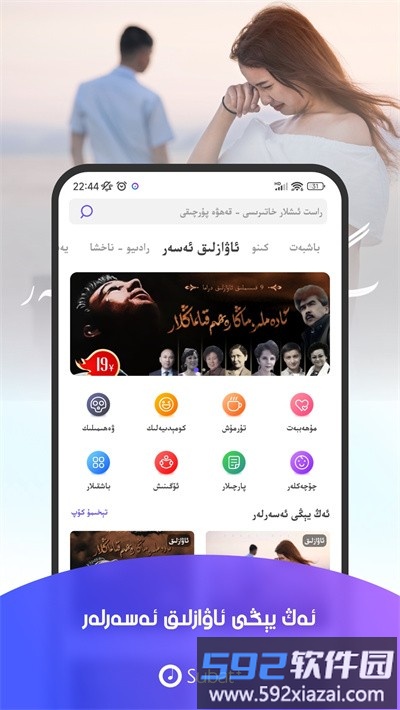 subat最新版截图4