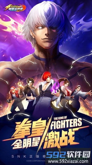 拳魂觉醒vivo版截图2