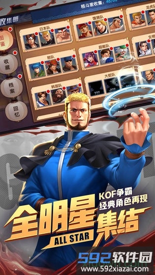 拳魂觉醒vivo版截图3