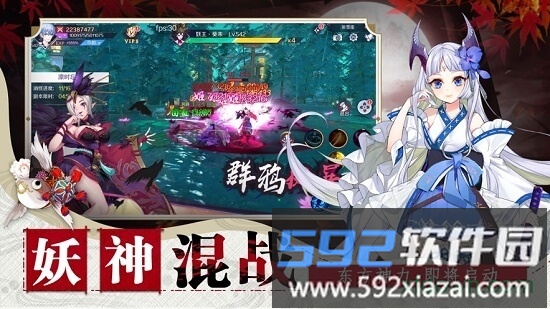 神社少女手游截图1