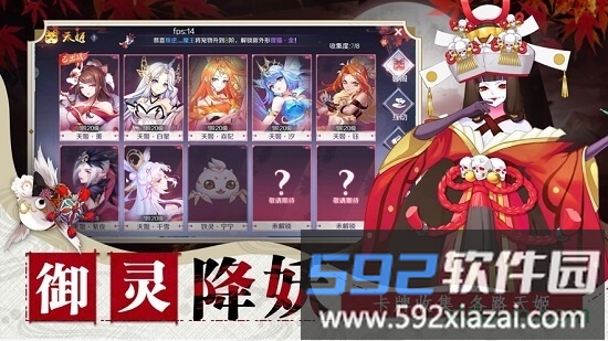 神社少女手游截图2