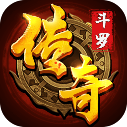 斗罗封神传手机版