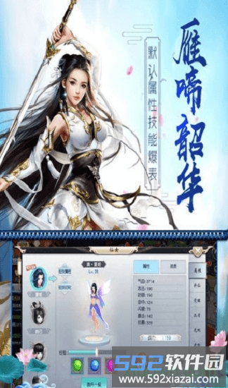 舞动江湖游戏截图2