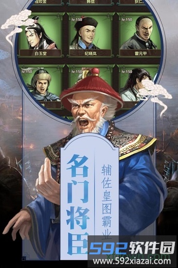 清宫无间斗最新版截图3