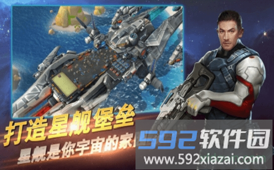 超能护卫队截图1