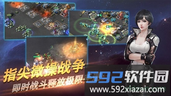超能护卫队截图2