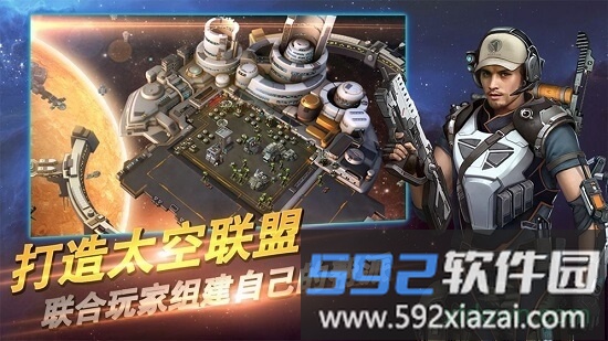 超能护卫队截图3