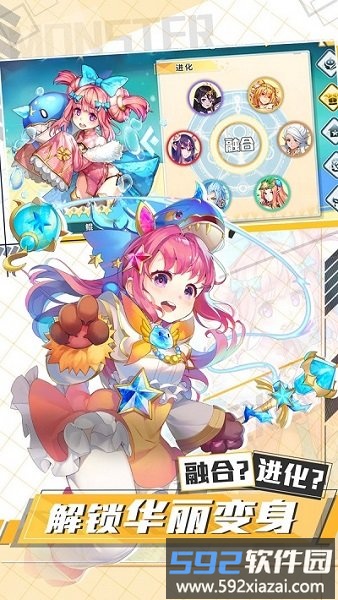 长安捉妖师最新版截图1