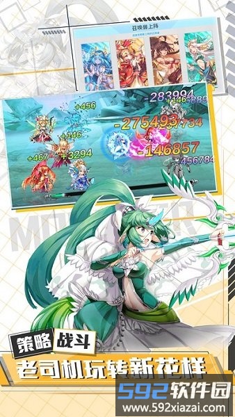 长安捉妖师最新版截图3