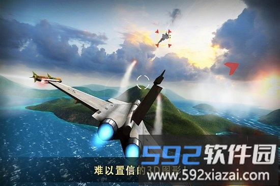 现代空战3d uc版截图3