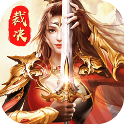 曙光传奇