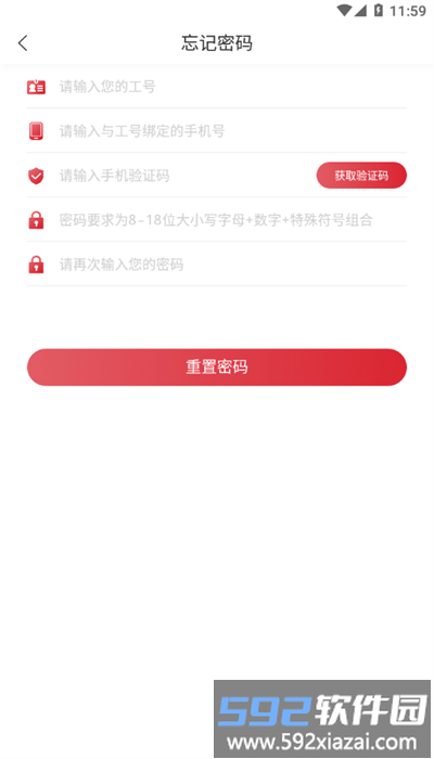 利安双录安卓版截图3