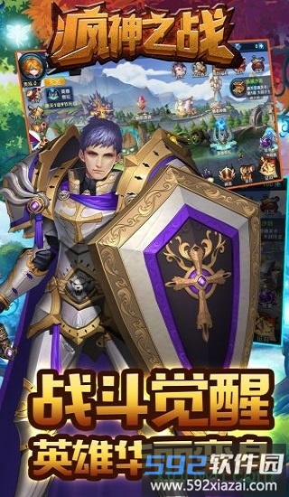 疯神之战bt版截图2