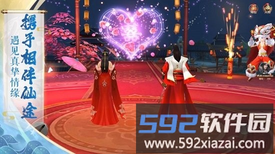 朝天诀官方版截图1