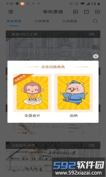 专一网最新版本截图3