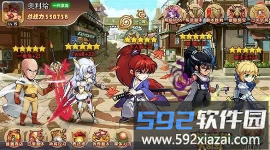 动漫英雄大乱斗手游截图1