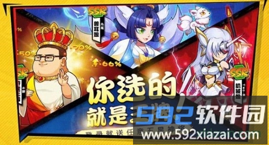 动漫英雄大乱斗手游截图3