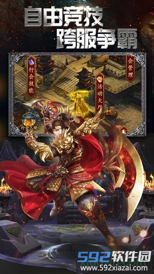 雷霆炸翻天最新版截图1