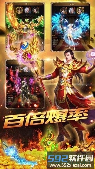 雷霆炸翻天最新版截图2