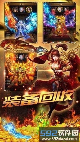 雷霆炸翻天最新版截图3