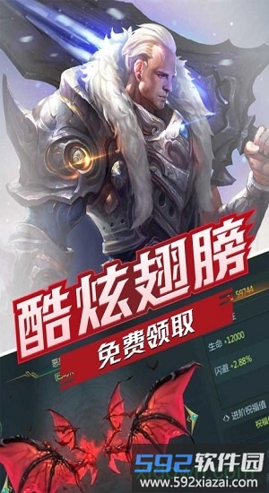 世界异化之后正版截图3