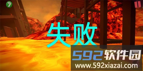 热熔岩跑酷手游截图1