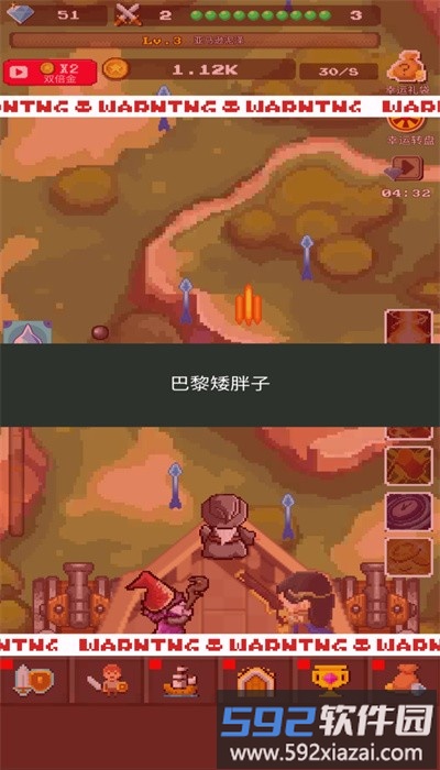 放置英雄手游官方版截图3