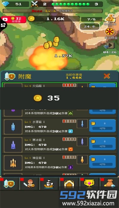 放置英雄手游官方版截图4