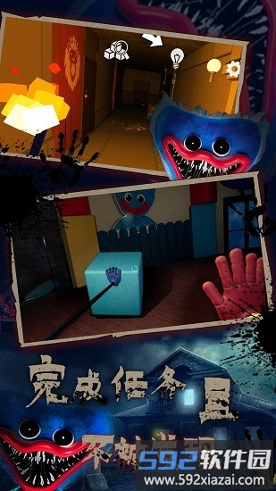 恐怖鬼魂模拟器中文版截图1