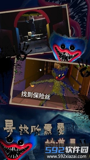 恐怖鬼魂模拟器中文版截图2