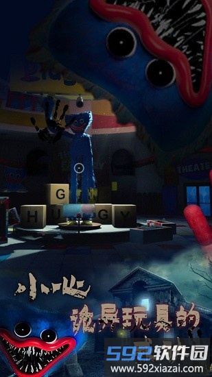 恐怖鬼魂模拟器中文版截图3