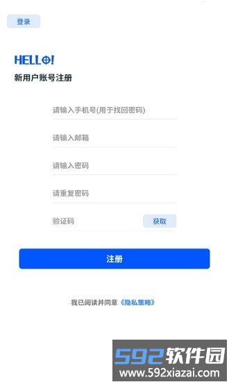 柠画质助手官方版截图3