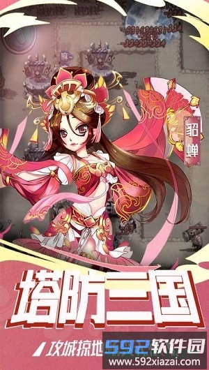 九游塔尔战纪手游截图1