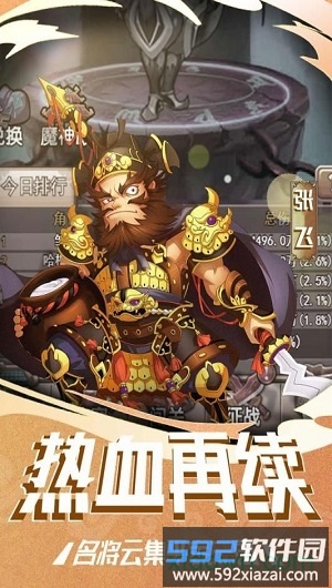 九游塔尔战纪手游截图2