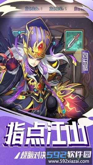 九游塔尔战纪手游截图4