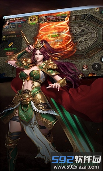 神途传奇私服截图2