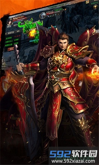 神途传奇私服截图3