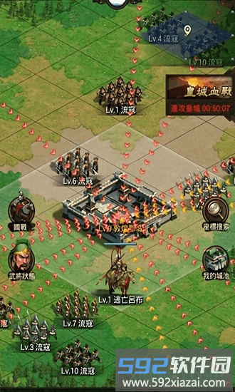 热血三国复刻版截图3
