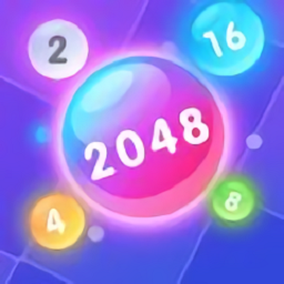 祖玛2048最新版