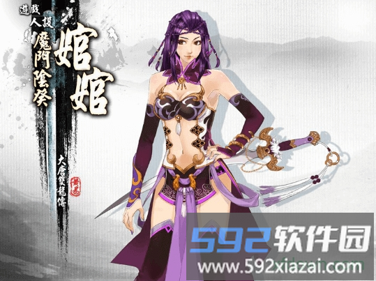黄易派来的截图4