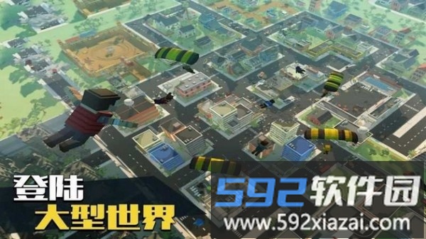 吃鸡精英3d官方版截图2